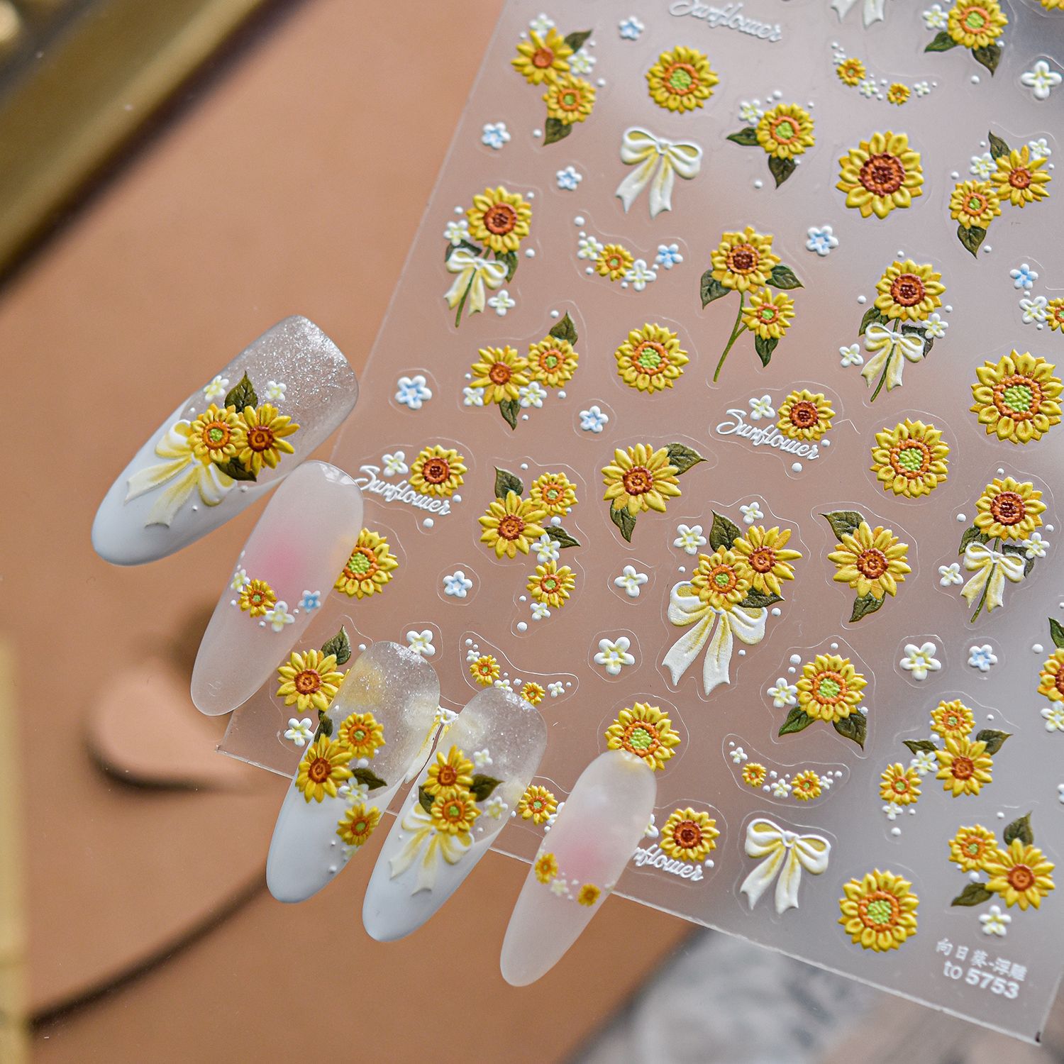 1pcs 여름 5D 양각 꽃 네일 스티커 노란색 데이지 - Nail Art Yellow 리뷰 및 가격