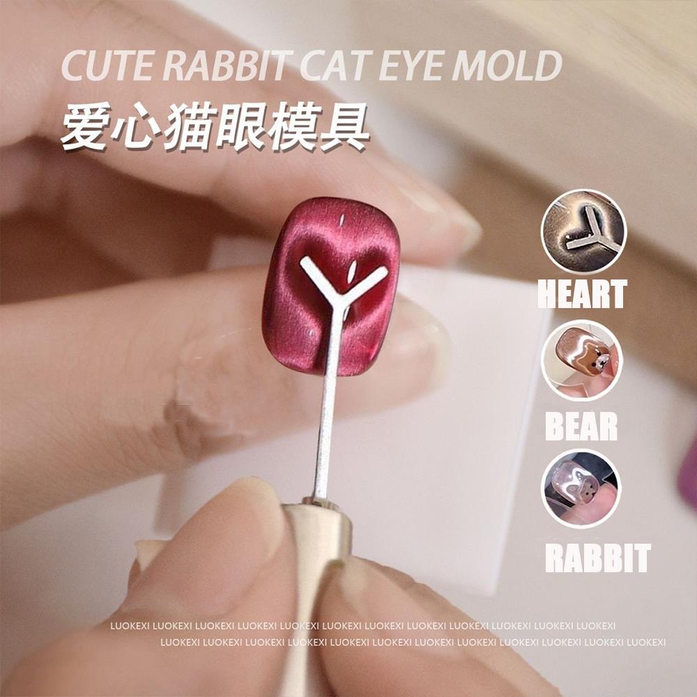 2/3개 러브-하트 철판+네일 마그넷 세트 Y자형 러브 - Nail Gel Polish Set 리뷰 및 가격
