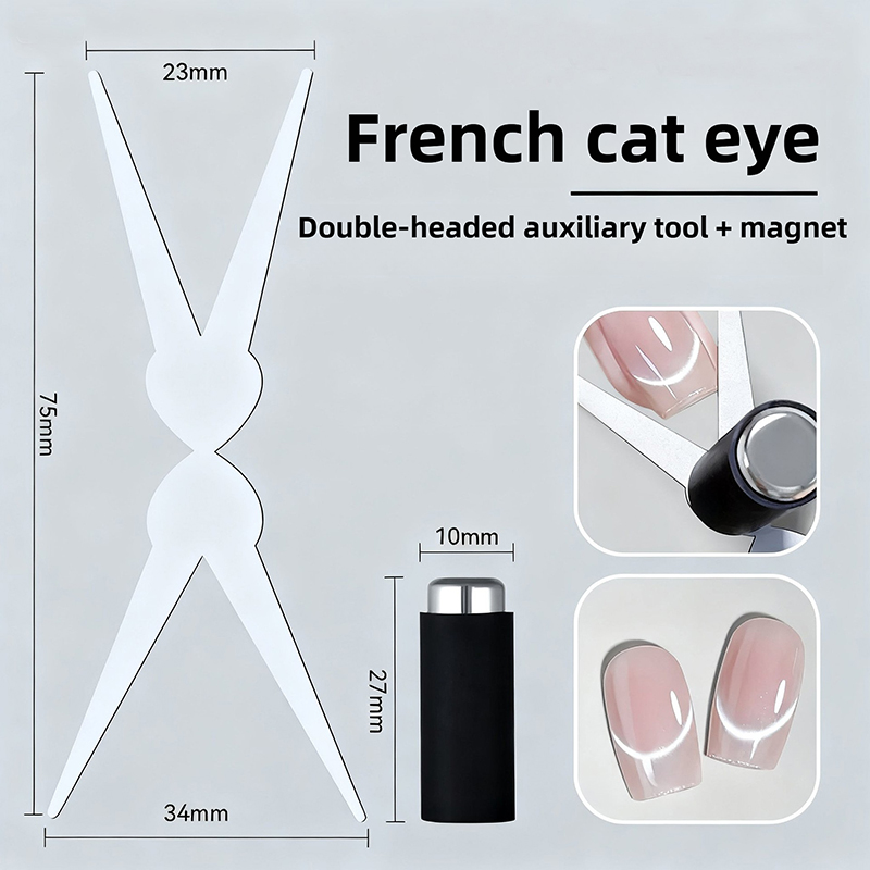 프렌치 캣 아이 네일 자석 더블헤드 빅 Y자형 자석 보 - Nail Gel Polish Set 리뷰 및 가격