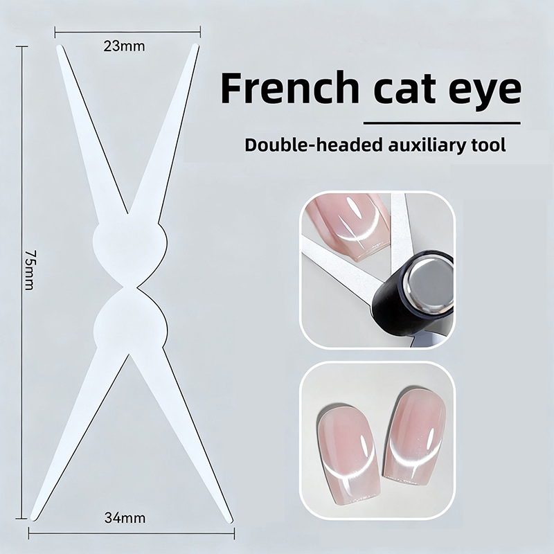 프렌치 캣 아이 네일 자석 더블헤드 빅 Y자형 자석 보 - Nail Gel Polish Set 리뷰 및 가격