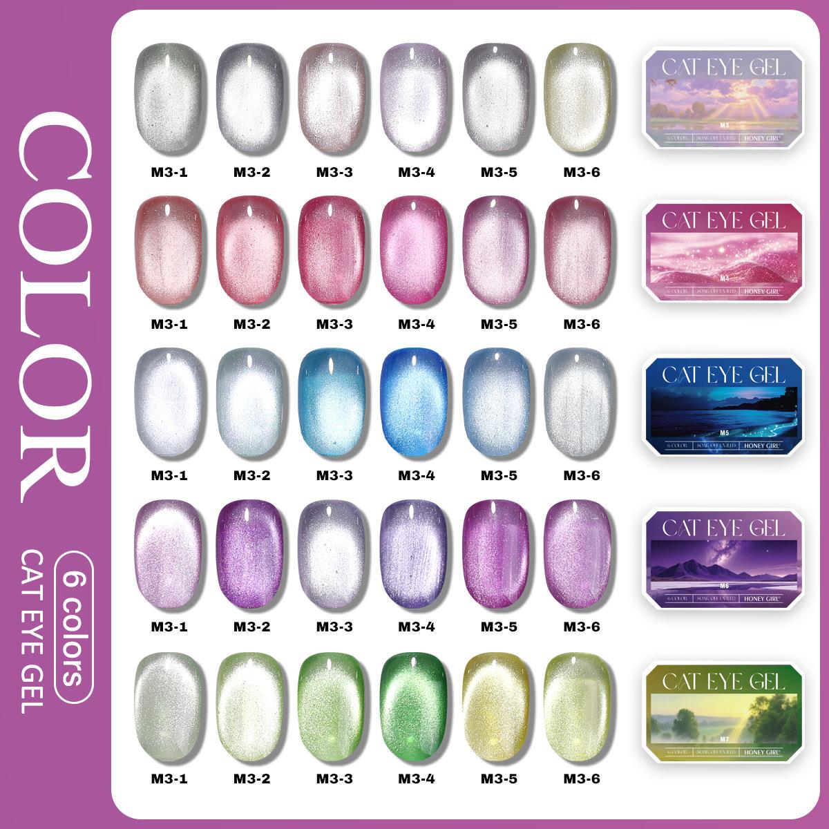 6가지 색상 솔리드 캣아이 젤 팔레트 논스틱 핸드 푸딩 - Nail Gel Polish Set 리뷰 및 가격